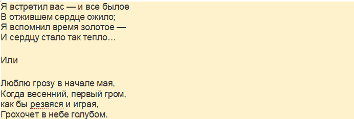 Скрин автора