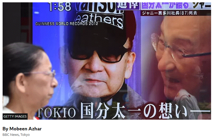 Сейчас же скандал в честь Китагавы набирает обороты.