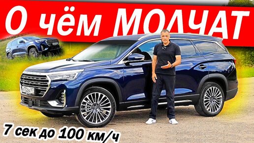 Только за это берут новый Джетур х90 плюс / Jetoure x90 plus 2023. Но где ПОДВОХ? #jetour #джетур #джетурх90плюс #jetourx90plus#chery #минусы #автоэнергетик #энергетиксергейниколаев