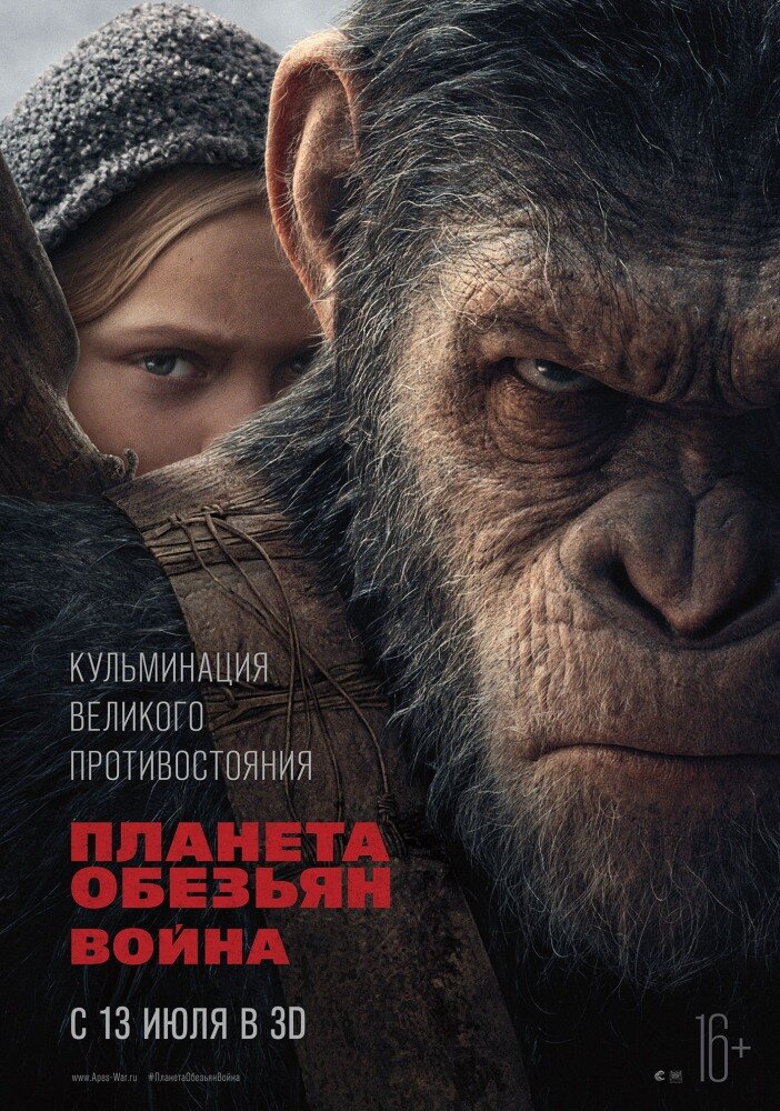 фантастика, боевик, триллер, драма