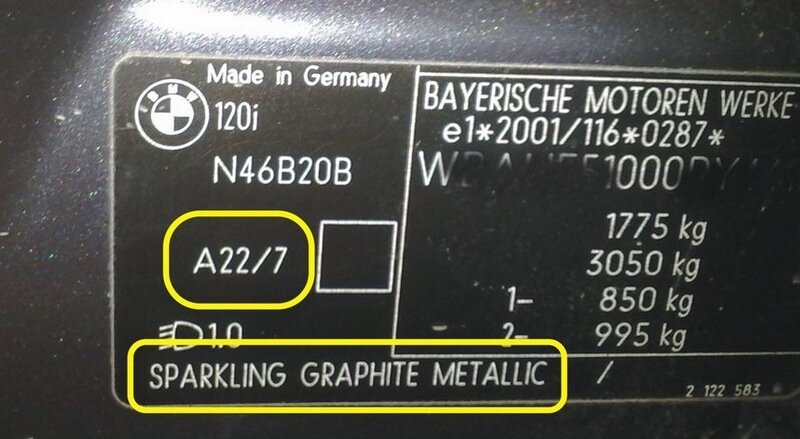 Номер краски по VIN коду