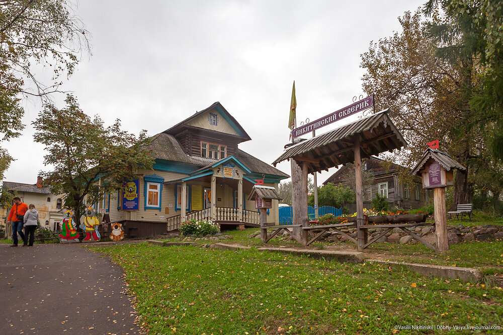 1. Град Мышкин.
Раскрученный бренд города, естественно, мыши.
И было бы глупо не заиметь здесь единственный в мире соответствующий музей.
Невероятно приятно, что скверик носит мою фамилию - вот как не зайти?

