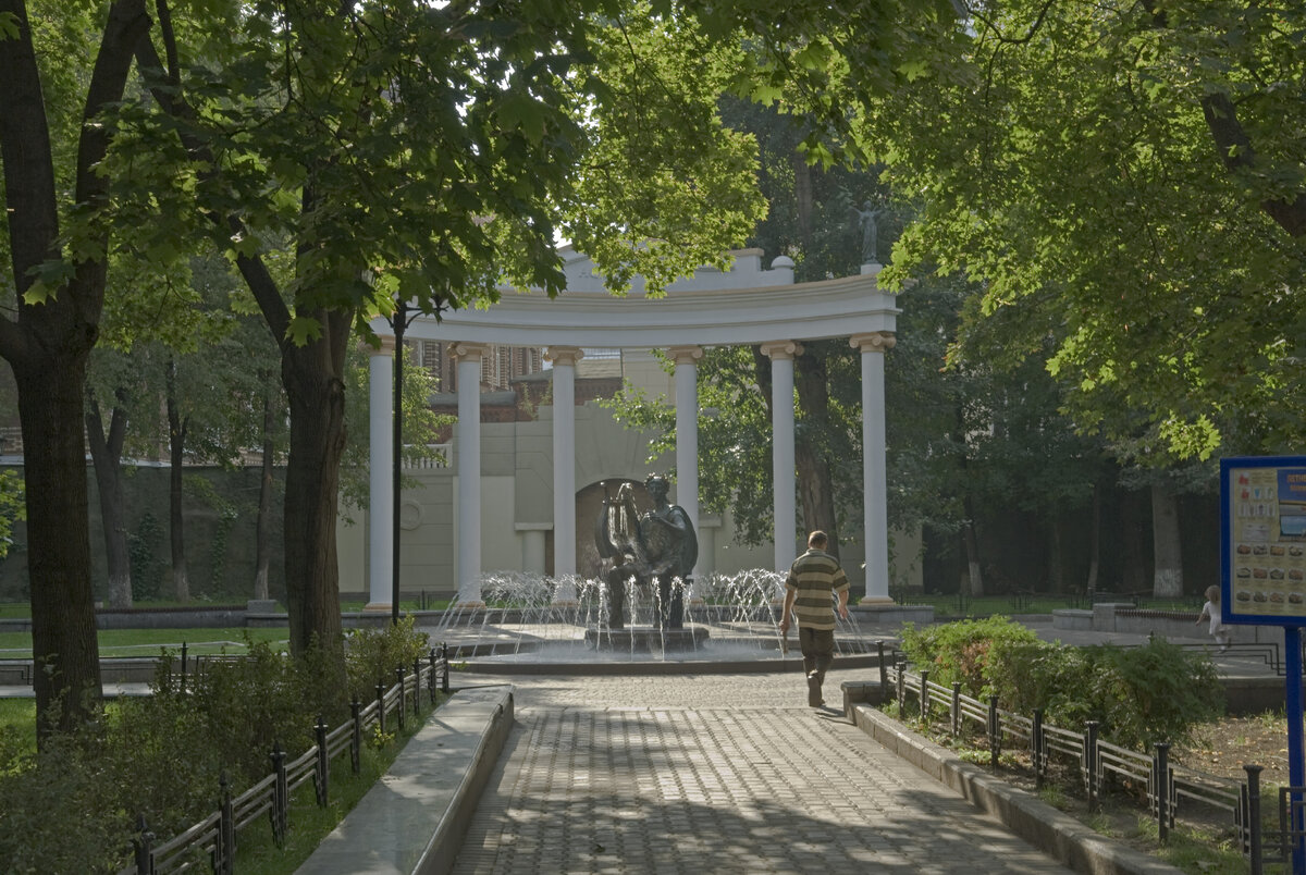 Сад "Аквариум"