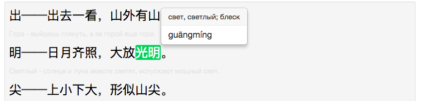это же можно почитать с переводом на сайте, ссылка внизу