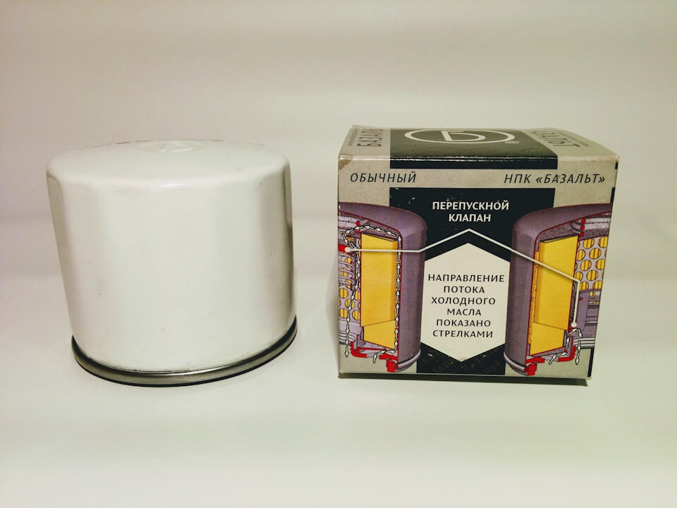 Базальт БМ1208