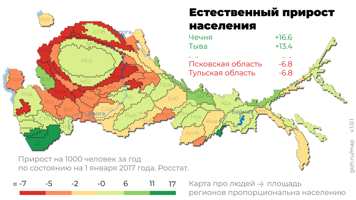 Карта естественного прироста населения мира