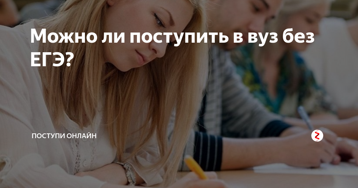 можно ли поступить на юриста без иностранного языка