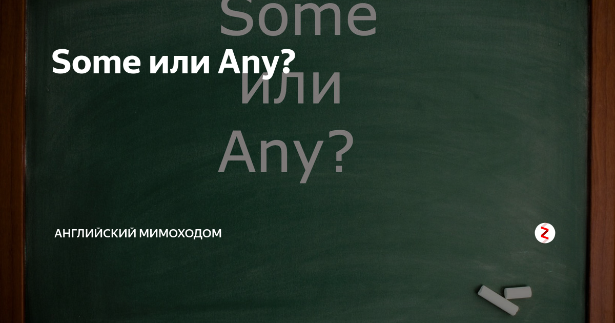 тем не менее по англ