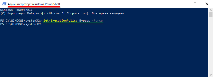 Настроить powershell. POWERSHELL как открыть. Windows POWERSHELL как открыть. Виндовс Пауэр Шелл. POWERSHELL вкладки.