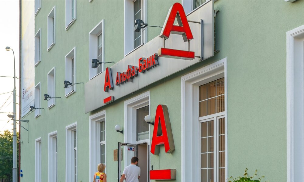 Альфа-Банк: блокчейн идеален для крупного бизнеса и государственных ...