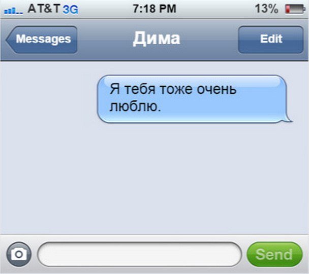 Последние sms. Смс. Смс сообщения. Последнее смс. Последние смс перед смертью.