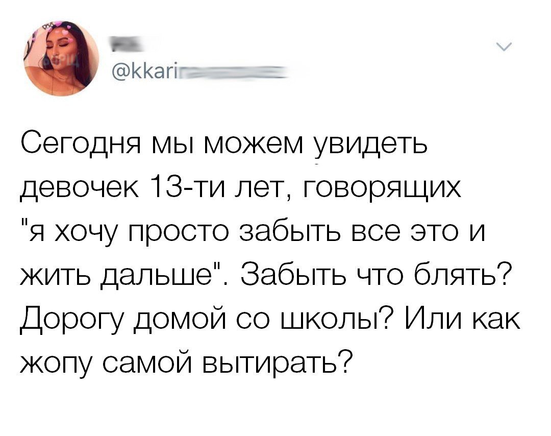 Как раньше удаляли из друзей? А вот как | Эпицентр Юмора | Дзен