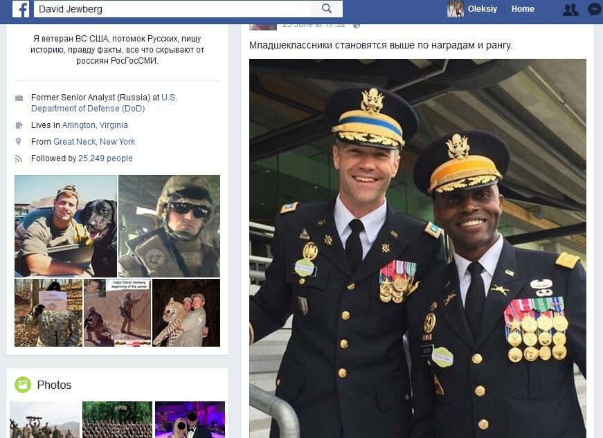 Страница Facebook David Jewberg