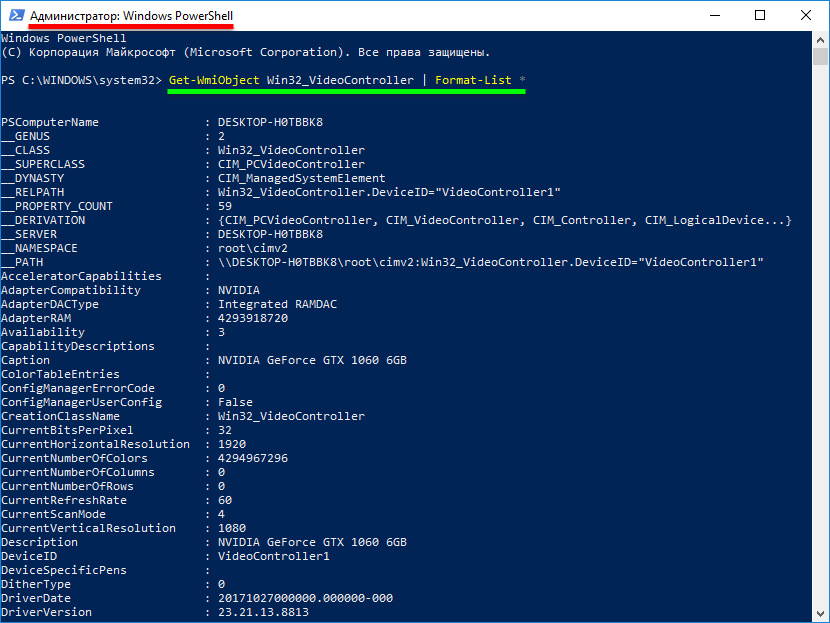 Astra программа диагностики. Как проверить работу видеокарты. Видеокарта информация. Приложение techpowerup. Утилиты для тестирования видеокарт.