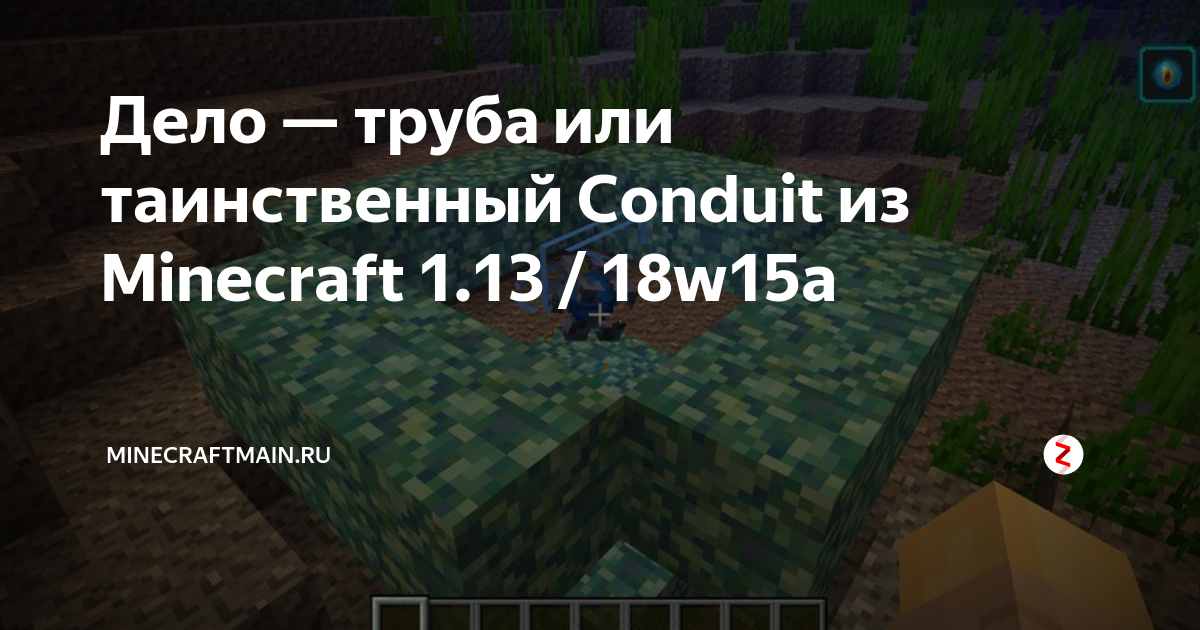 Как из цистерны извлечь топливо с помощью труб minecraft