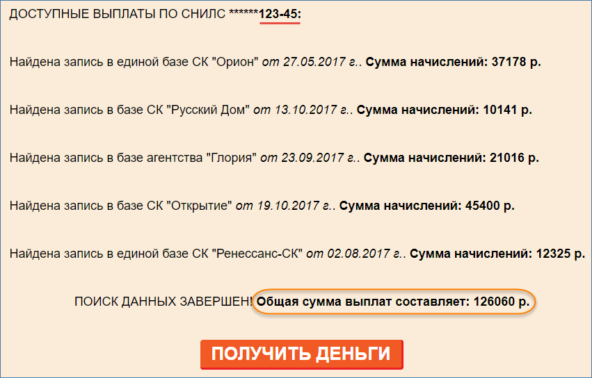 фото из сети интернет