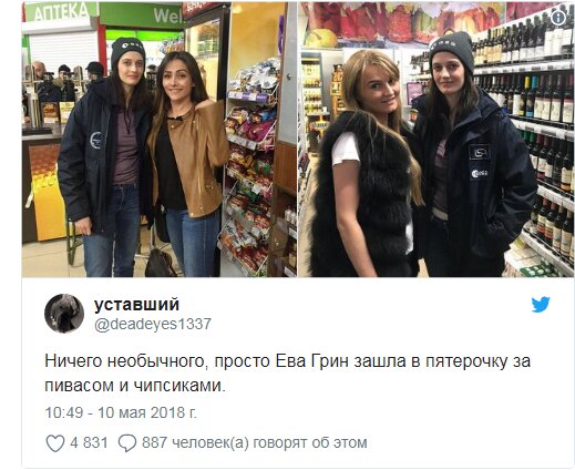 Скриншот: соц сети