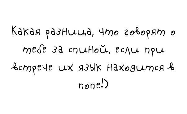 Известные цитаты и высказывания о глазах