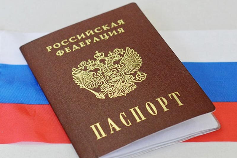 Упрощенный порядок получения российского гражданства | Новости миграции ...
