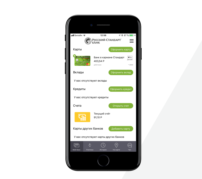 Открыть мобильный банк в приложении. Мобильный банк. С банковской карты мобильный банк. Мобильная карта банк. Визитка мобильный банк.