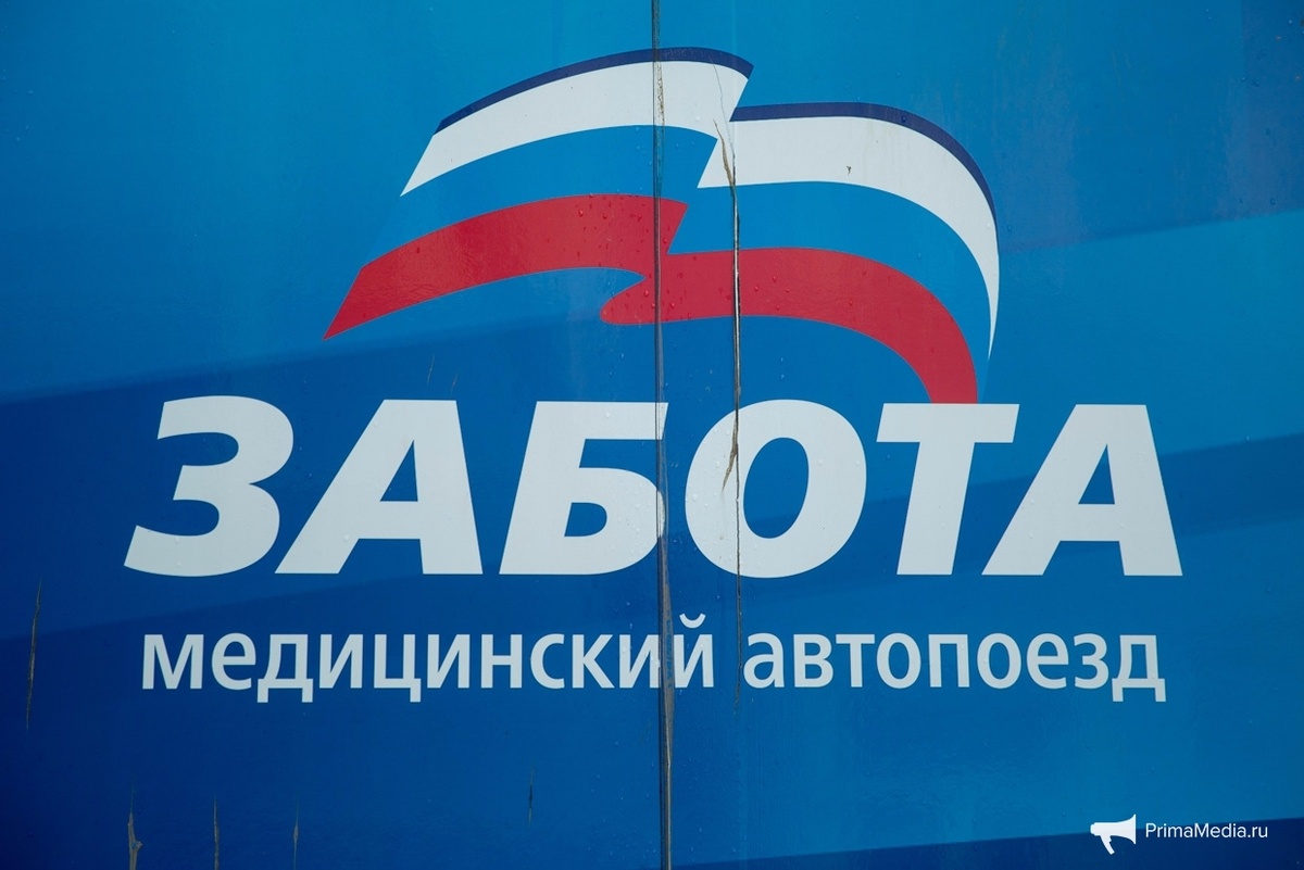 Фото: ИА PrimaMedia