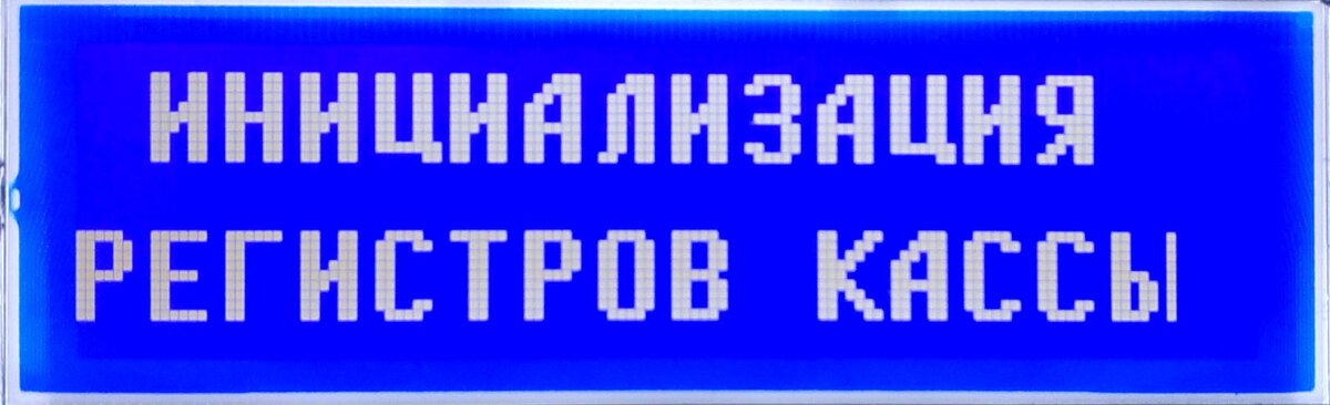 Регистры учета хозяйственных операций. Реестр касс фнс список. Заполнение кассового отчета кассира (кассовой книги). Регистры кассы. Регистр аналитического учета по счету.