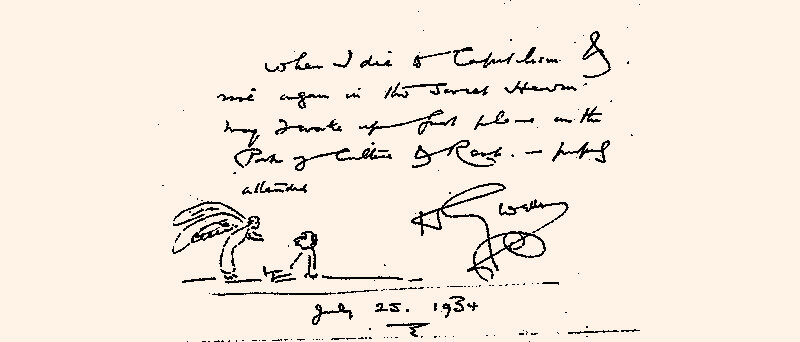 «Когда я умру для капитализма и снова воскресну в советских небесах, то я хотел бы проснуться непосредственно в Парке культуры и отдыха». Герберт Уэллс, 23 июля 1934 года