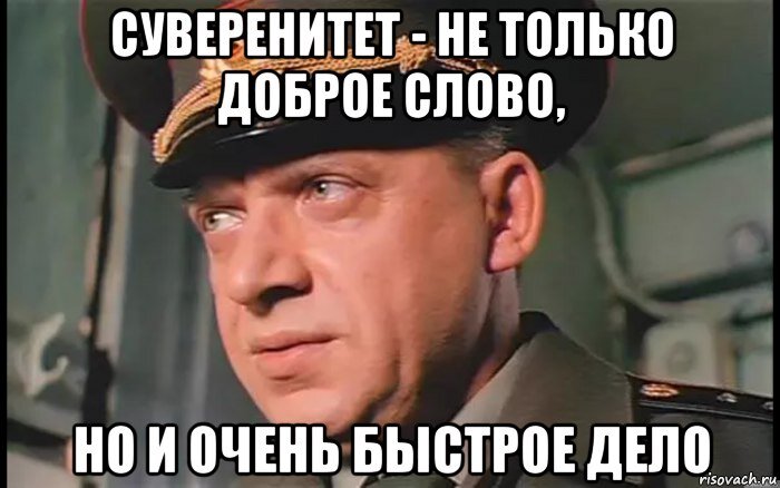 Золотой фонд цитат