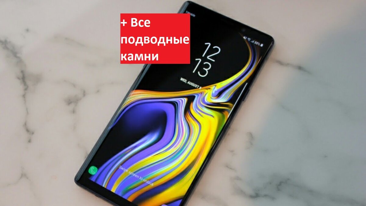 На что нужно обратить внимание при покупке смартфона б/у и насколько  выгодной будет такая покупка | Android для всех | Дзен