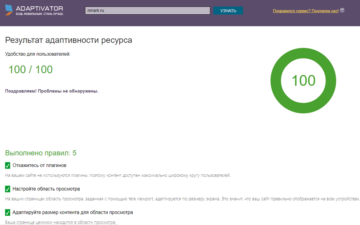 просмотры вашей страницы. как узнать гостей в вк. как узнать кто просматривает мою страницу в вк. политика конфиденциальности фейсбук для лидов. просмотры вашей страницы.