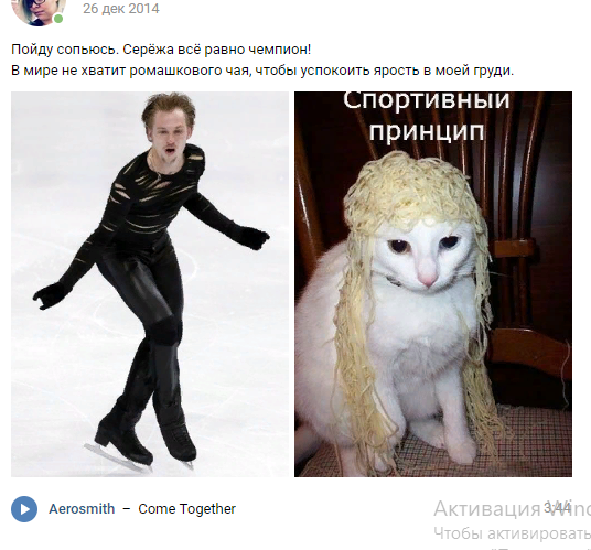 Припекло у меня тогда не по-доброму