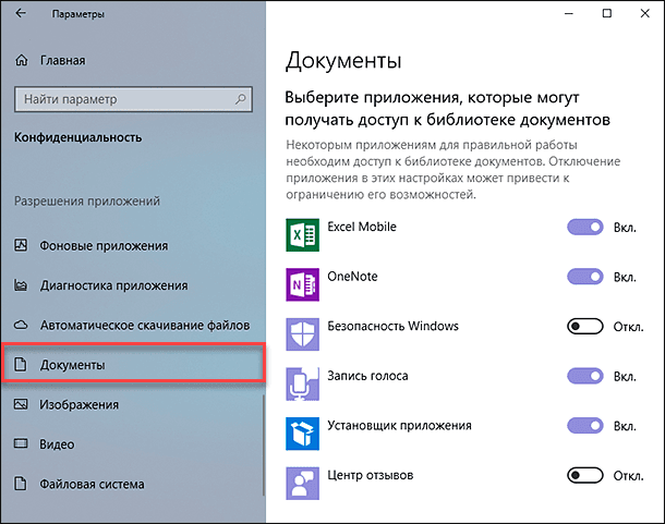 Как снять разрешения на телефоне Photos КАК УДАЛИТЬ АДМИНИСТРАТОРА В WINDOWS 7