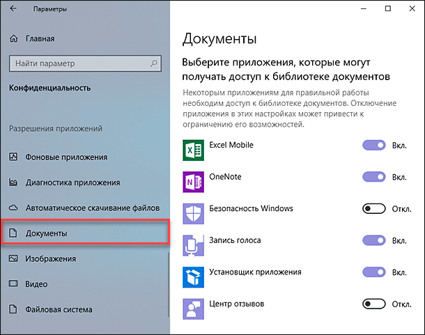 Как убрать разрешить этому приложению. Можно разрешить приложению installer. Windows 10 запрещено. 11682822615667410871 Запрашивает разрешение на управление приложением.