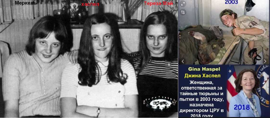 слева направо: Ангела Меркель, Джина Хаспел, Терезы Мэй.