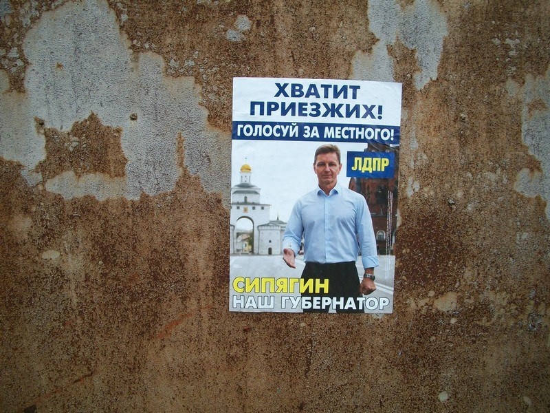 Фото — infojd.ru