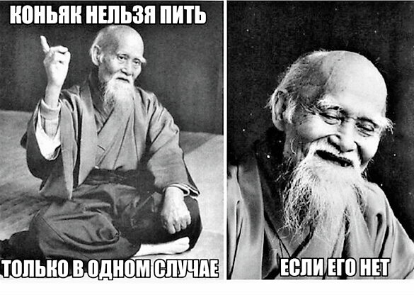 Мне пить нельзя. Коньяк нельзя пить только в одном случае если его нет. Я не пил уже 100 дней не подряд конечно. Коньяк нельзя пить в одном случае. Пить нельзя.