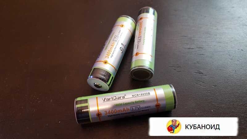 Литий-ионные аккумуляторы VariCore NCR18650B купленные мной на АлиЭкспресс для фонарика