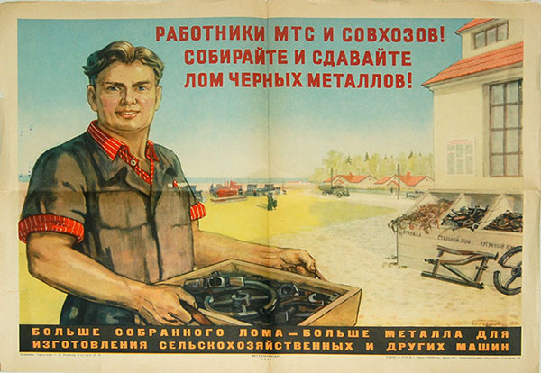 https://yandex.ru/images/search?text=яндекс%20картинки%20плакаты%20ссср&stype=image&lr=47&source=wiz
