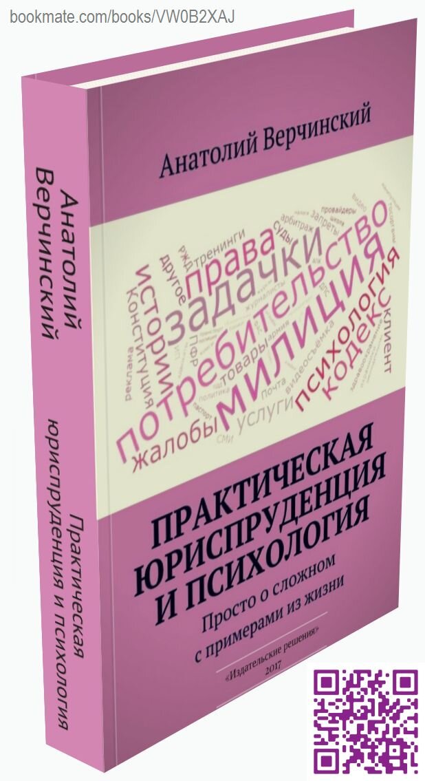 Что делать, если платёж на номер не поступил или при оплате неправильно указаны номер или сумма?