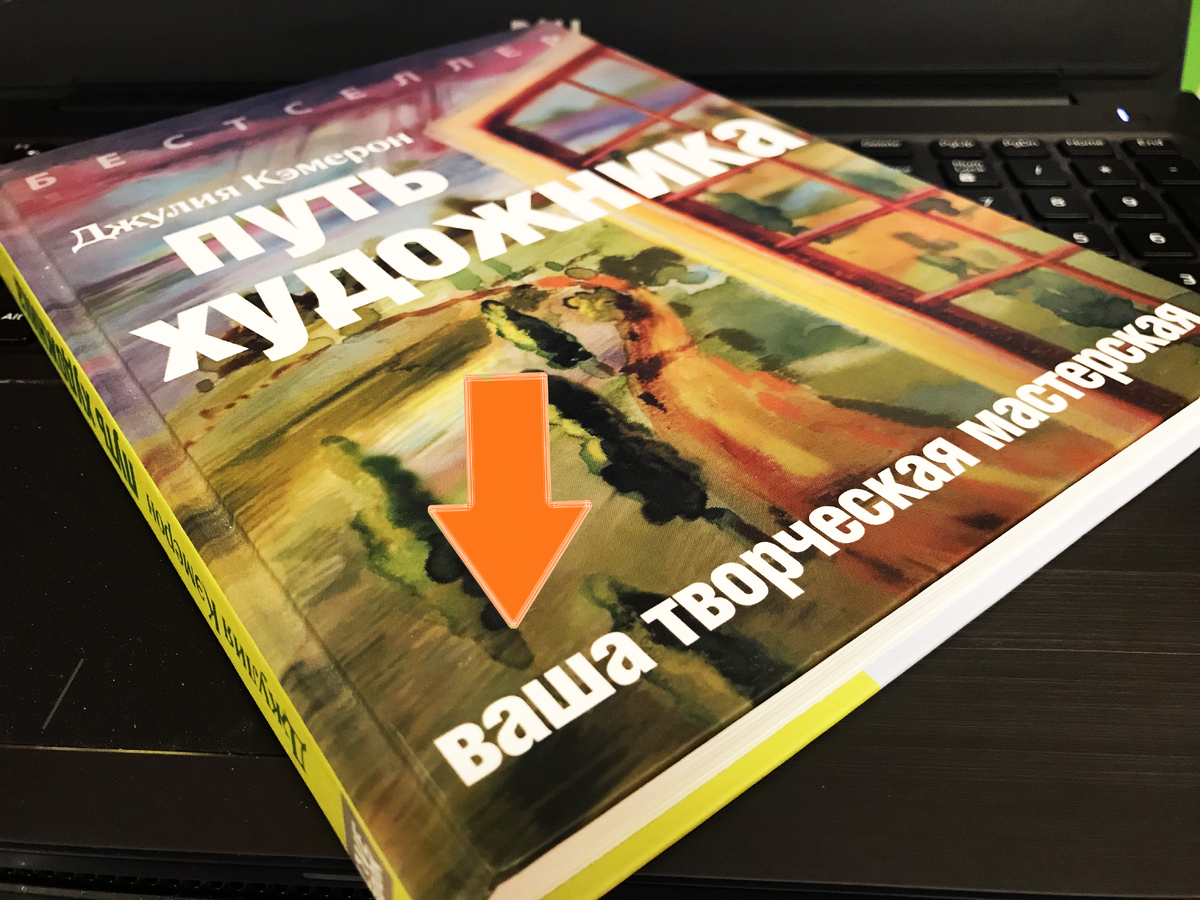 Целый курс в ваших руках