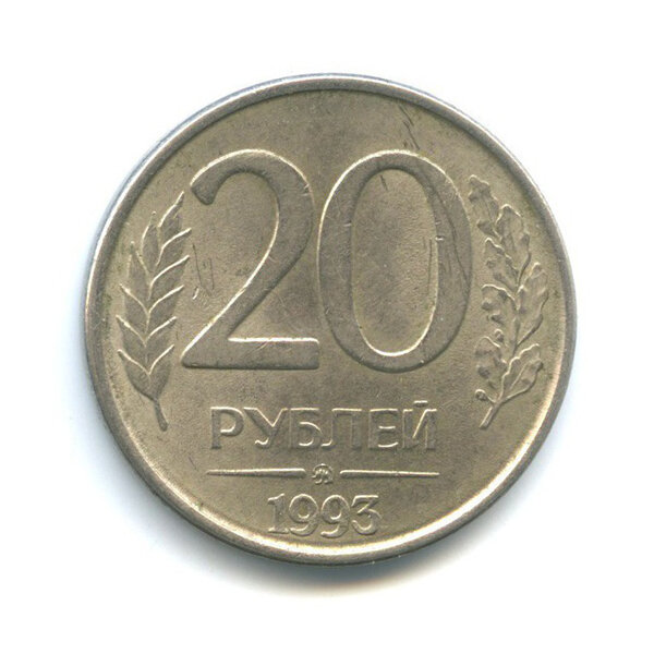 20000 рублей в евро