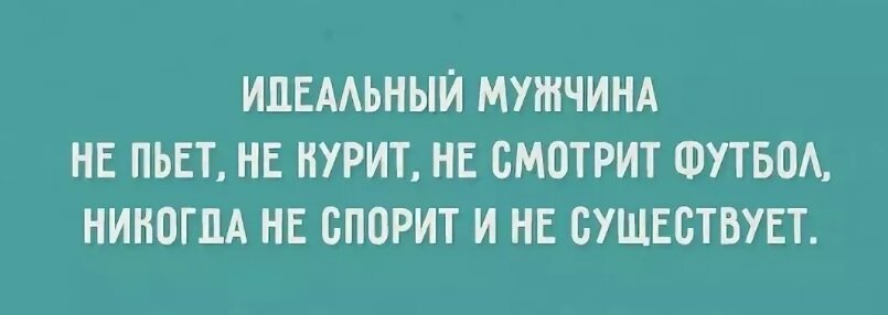 Настоящий признак. Оптимист не тот кто первым кричит ура. Анекдот оптимист это не тот кто первый кричит ура. Оптимист это кто последним кричит пи@дец. Оптимист это не тот кто...кричит ура картинка.