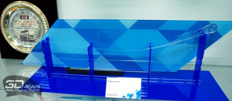 Выход первой капли как символ начала работы завода