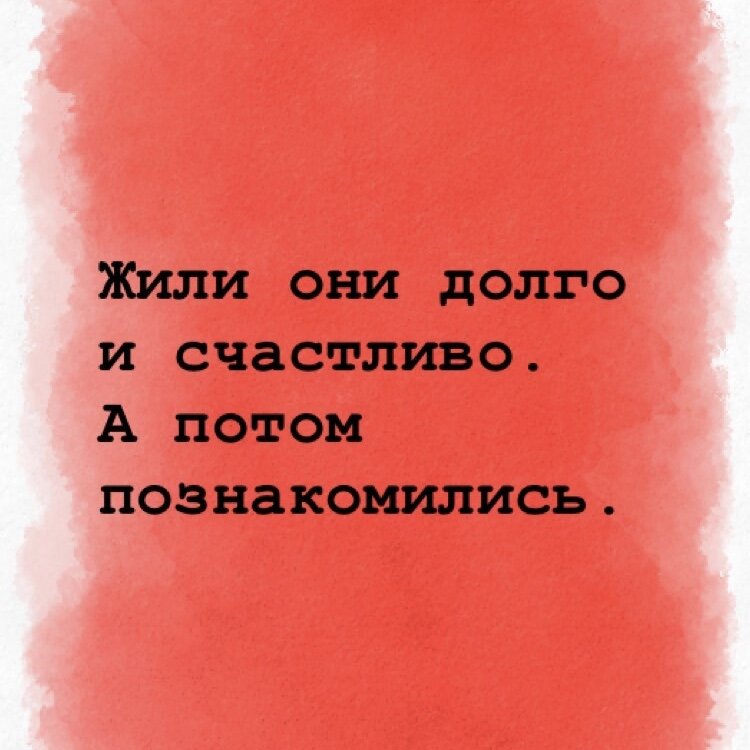 Психологический юмор картинки