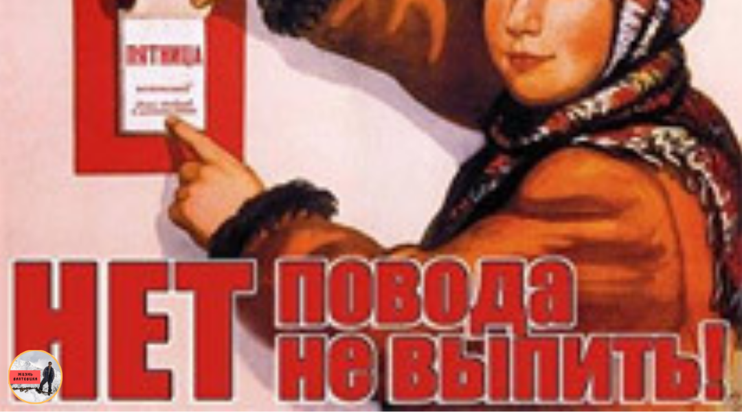 Выпить, после работы?