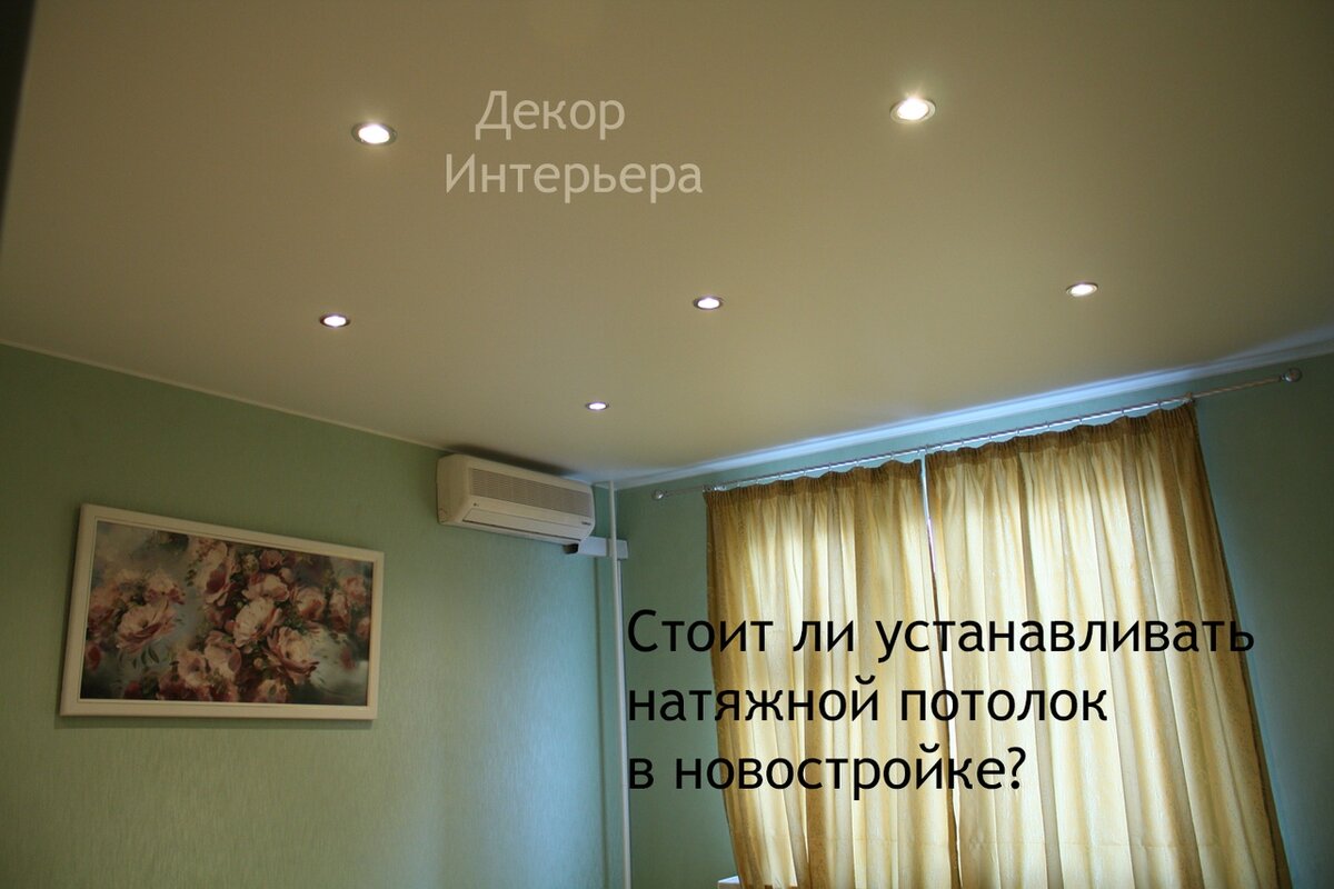 https://potolki-decor.ru
