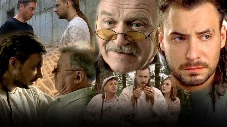 Кадры из сериала "Охотник."  Коллаж из свободного поиска Яндекс.