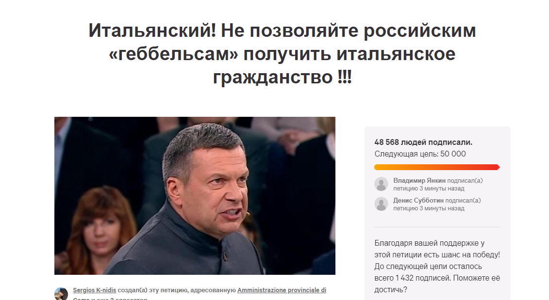 На данный момент петицию подписали уже 50 тысяч человек.