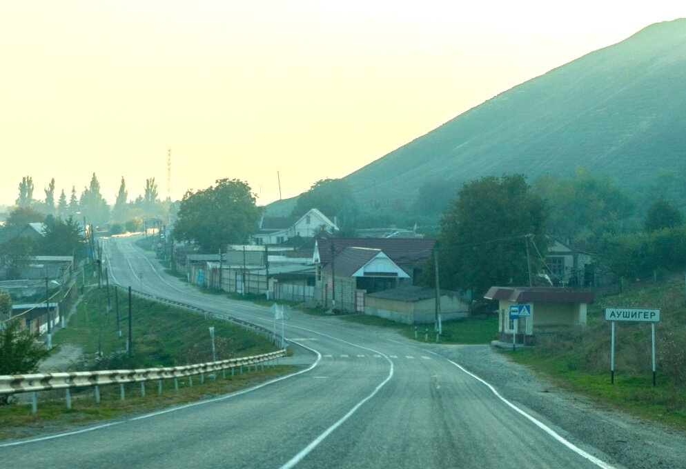 Аушигер Кабардино Балкария