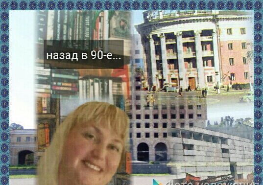 Картинки из интернета. Коллаж автора.